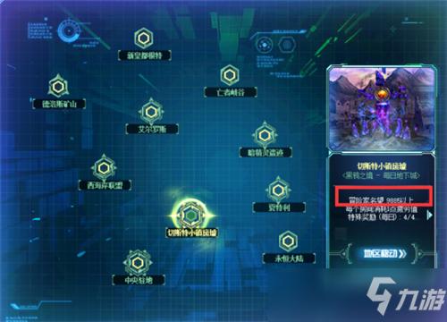 DNF与360冲突有什么解决办法？-dnf插件