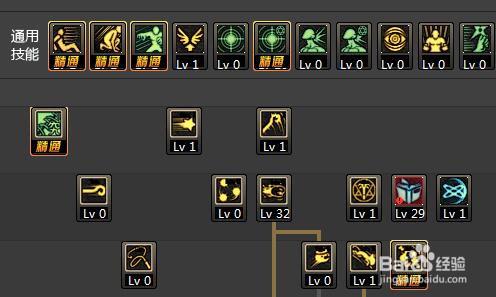 dnf90魔道学者改版怎么加点？-dnf 魔道加点