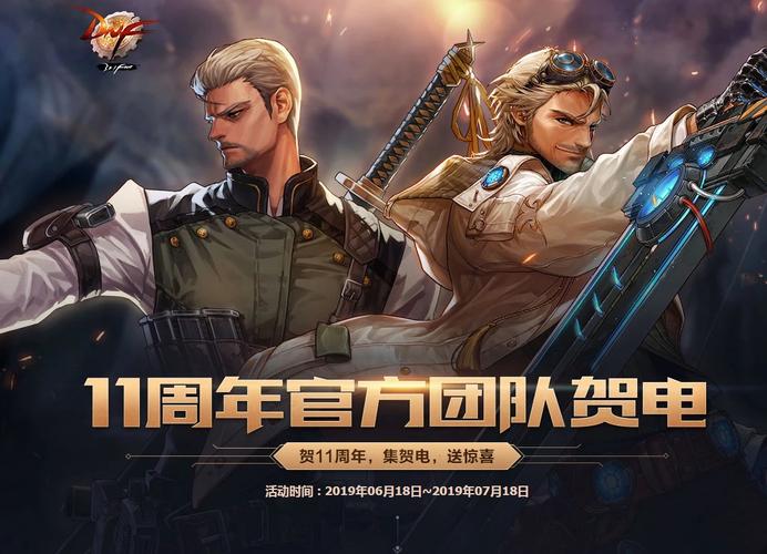 DNF的背景音乐制作团队是谁？-dnf代理