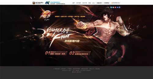 DNF的背景音乐制作团队是谁？-dnf代理