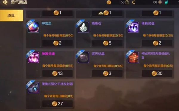 神器灵魂怎么快速获得？-dnf神器灵魂