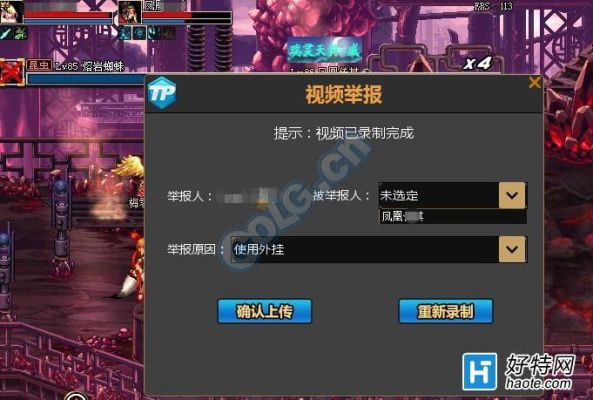 DNF上如何把一个QQ号上的角色转到另一个QQ号上？-dnf 数据库