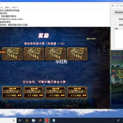 DNF上如何把一个QQ号上的角色转到另一个QQ号上？-dnf 数据库