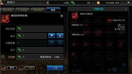 什么平台可以买卖DNF手游账号求大佬介绍？-dnf游戏交易平台
