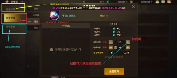 什么平台可以买卖DNF手游账号求大佬介绍？-dnf游戏交易平台