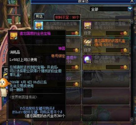 光迹之约通行证白金徽章可以跨界嘛？-dnf称号跨界