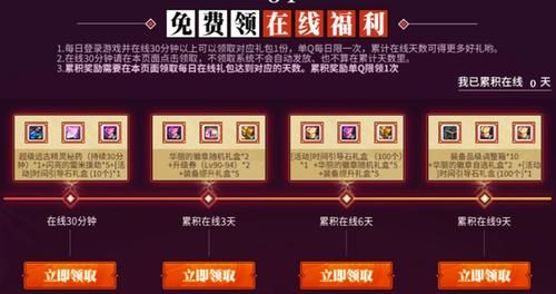 地下城直接升到100级的礼盒哪里买？-dnf一键领取