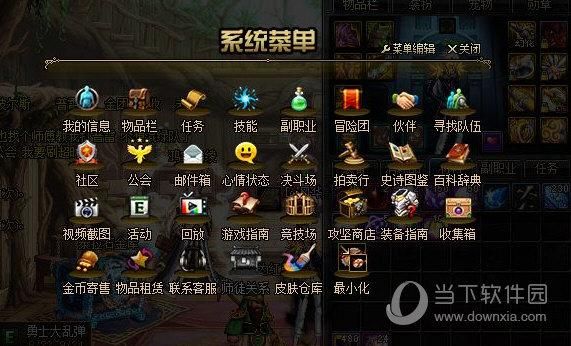 地下城直接升到100级的礼盒哪里买？-dnf一键领取