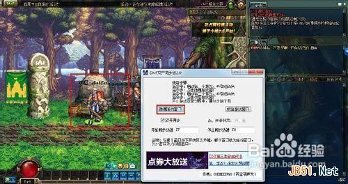 2个笔记本可以开几个地下城勇士？-dnf简单百宝箱