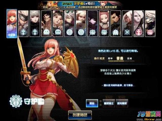 地下城与勇士小说完结的有哪些？-dnf r18