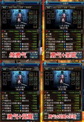 dnf奶妈带什么称号？-dnf奶妈吧