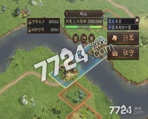 三国志战略版仓库各等级上限？-dnf仓库等级