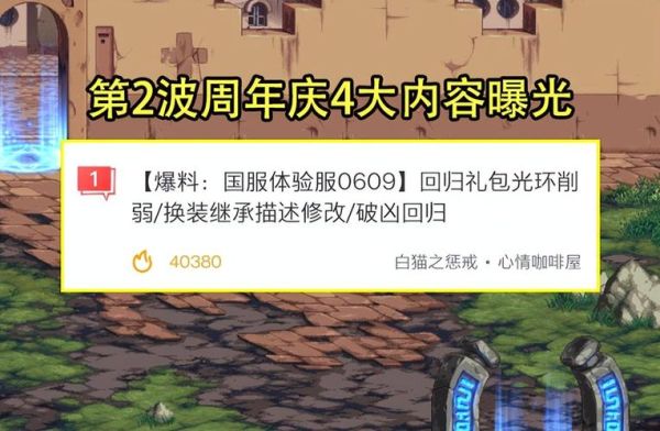地下城多久没登录才算回归号？-dnf多久算回归
