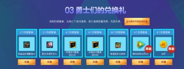 dnf助手在线30分钟奖励怎么领不了？-dnf助手下载