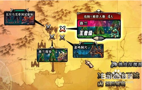 DNF怎么开启比尔马克帝国修炼场的？-dnf修炼场在哪