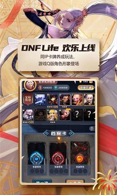 dnf助手浏览资讯详情页怎么做？-dnf最新资讯