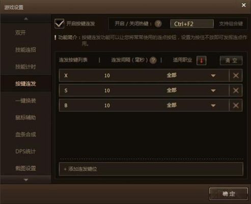 WOW大角刷新时间多久？-dnf台服gm工具