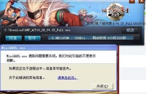 dnf多玩盒子怎么不能用了？-dnf多玩官网