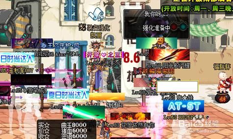 地下城与勇士：dnf我的分解机11级怎么升12级？-dnf分解机怎么升级