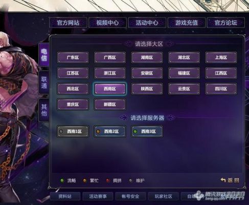 地下城与勇士：dnf我的分解机11级怎么升12级？-dnf分解机怎么升级