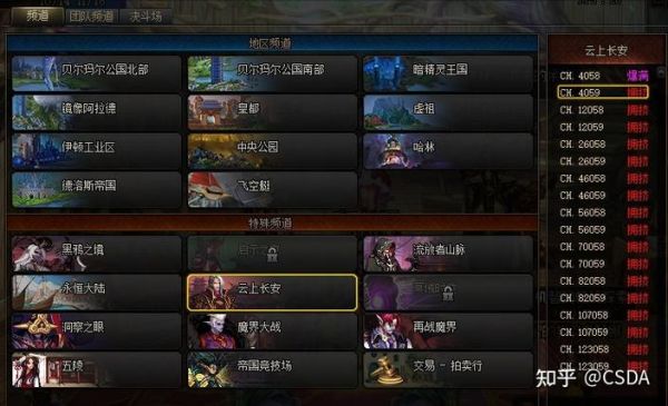 地下城关闭发言了怎么办？-dnf禁言怎么解除