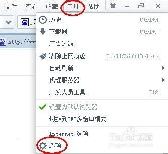 火狐浏览器有老板键吗?若没有该怎么设置？-dnf老板键