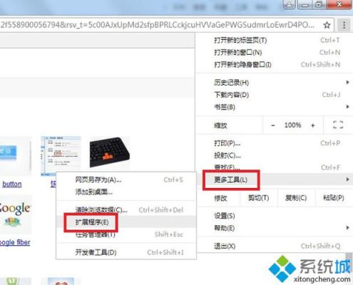 火狐浏览器有老板键吗?若没有该怎么设置？-dnf老板键