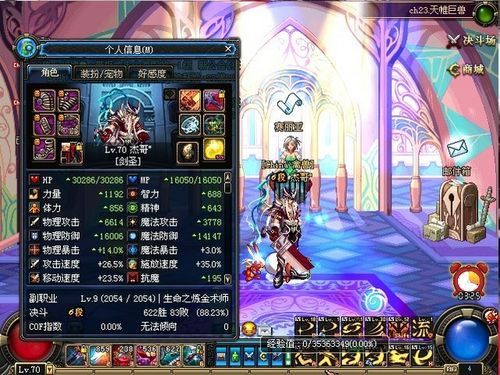 DNF做破碎的心称号大概要多少钱。具体怎么做？-dnf破碎的心