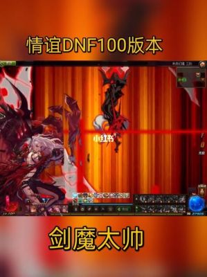 dnf公益服是什么意思？-dnf公益吧