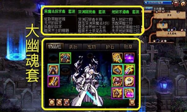 dnf大幽魂五件能玩吗？-dnf潮流