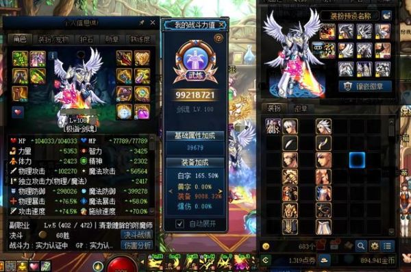 dnf大幽魂五件能玩吗？-dnf潮流