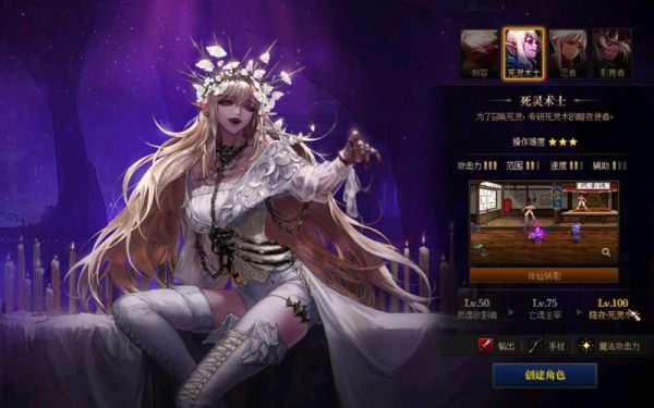 DNF死灵术士属于什么攻击物理还是魔法攻击？-dnf死灵术士吧