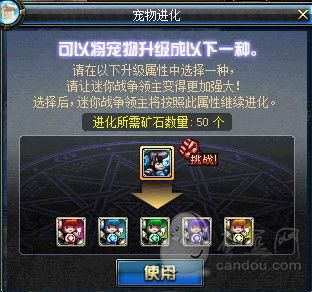 dnf3s宠物怎么得？-dnf sss宠物
