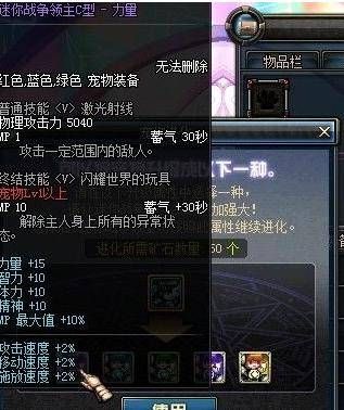 dnf3s宠物怎么得？-dnf sss宠物