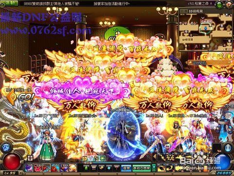 dnf公益服是什么意思？-dnf公益服吧