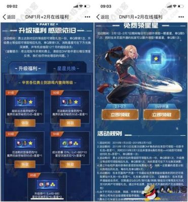 黑钻官网，黑钻多少钱dnf黑钻多少钱，黑钻报价？-dnf黑钻多少钱一个月