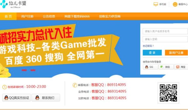 卡盟是什么啊？-dnf辅助卡盟平台