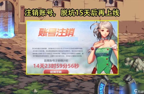 dnf冒险团改名卡怎么获得？-dnf改名卡在哪买