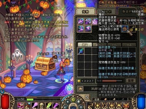 DNF召唤拿魔杖好还是法杖好？-dnf召唤带魔杖还是法杖