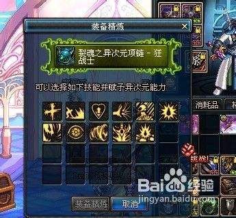 次元风暴碎片有什么用？-dnf异次元碎片有什么用