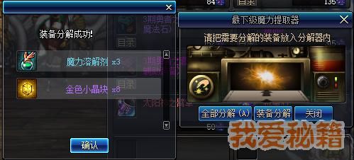次元风暴碎片有什么用？-dnf异次元碎片有什么用