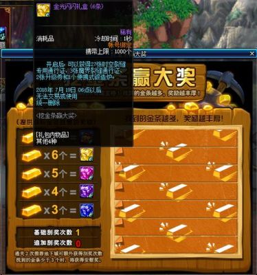 地下城锻造材料怎么获取？-dnf锻造材料怎么大量获得
