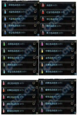 dnf染色剂颜色如何用？-dnf染色剂怎么得