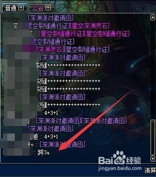 dnf怎么知道自己是跨几？-dnf河南一区是跨几