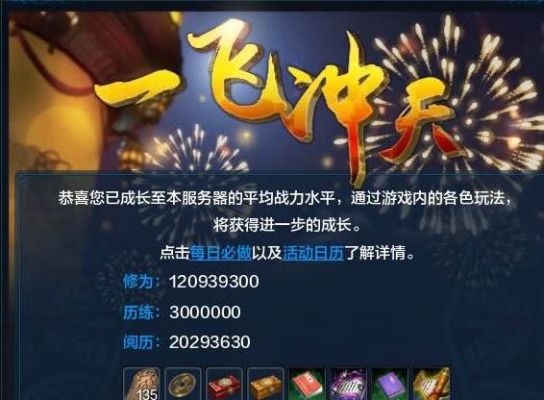 天涯明月刀的一飞冲天礼包升级85有没有很大的提升效果？-dnf85升级礼包
