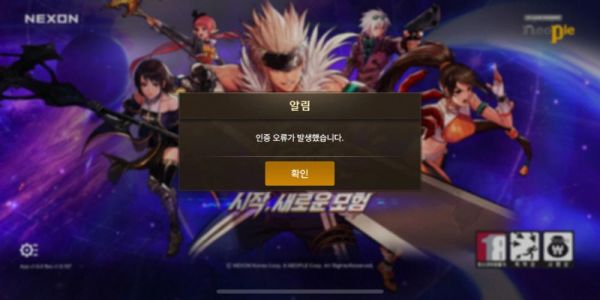 DNF什么叫国服，什么叫韩服，什么叫PK服？-dnf国服手游