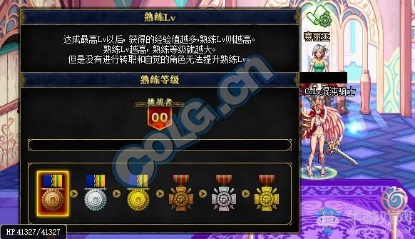 dnf流放之路几号更新？-dnf8月3日更新