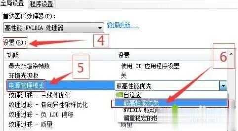 win10玩DNF总是死机，求解决办法？-win10dnf卡顿严重完美解决