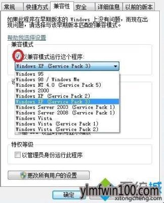win10玩DNF总是死机，求解决办法？-win10dnf卡顿严重完美解决