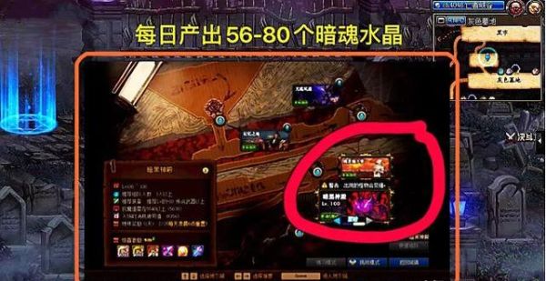 dnf95级推荐地下城是指什么？-dnf 95